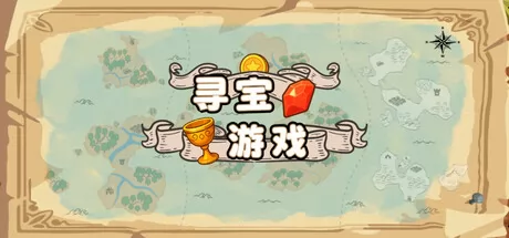 寻宝游戏游戏logo