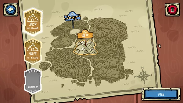 哥布林寿司截图