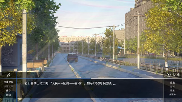 斗争循环:阿登格拉德截图