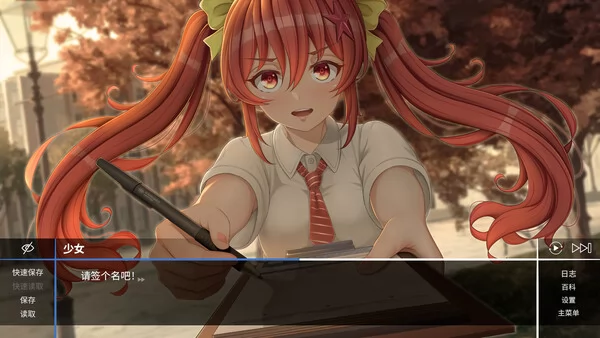 斗争循环:阿登格拉德截图