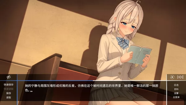 斗争循环:阿登格拉德截图