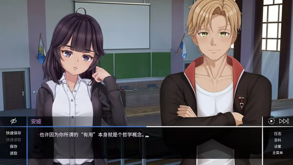 斗争循环:阿登格拉德截图