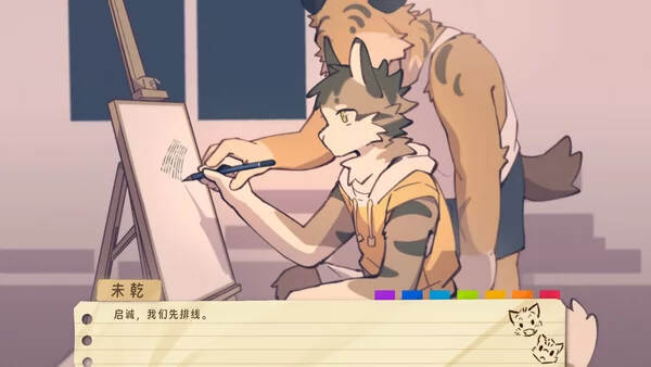 错过的暑假可以放第二次吗？截图