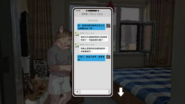 错过的暑假可以放第二次吗？截图