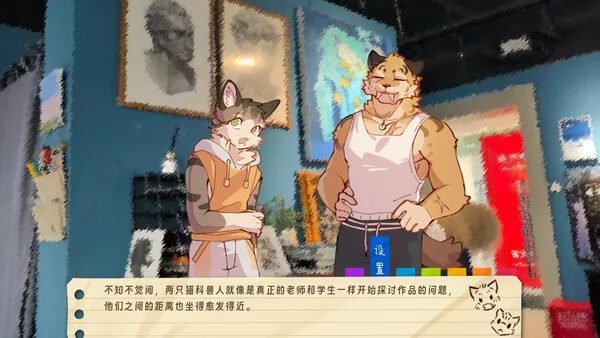 错过的暑假可以放第二次吗？截图