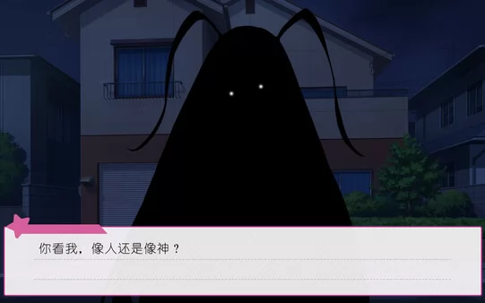 广式双马尾的报恩截图