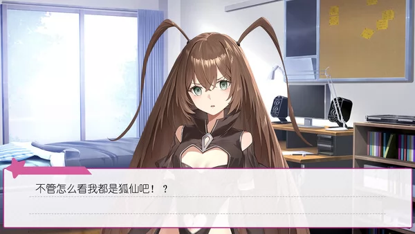 广式双马尾的报恩截图