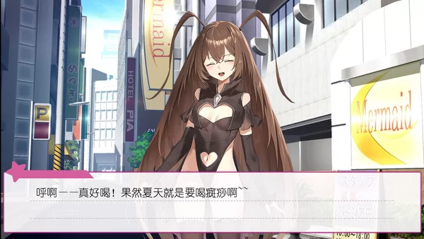 广式双马尾的报恩截图