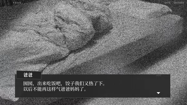 大家一起BUG饺子截图