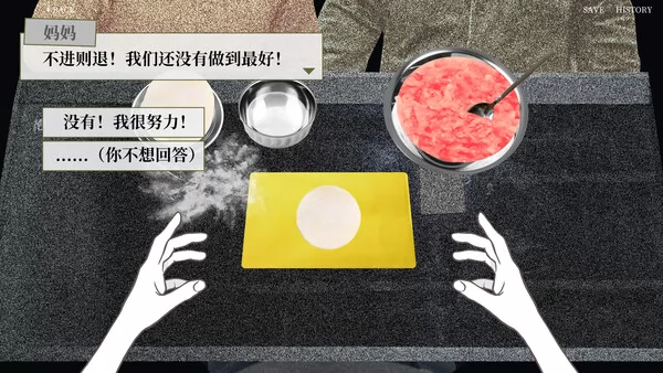 大家一起BUG饺子截图