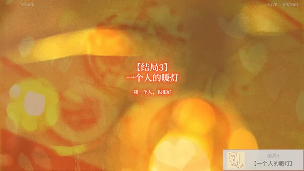 大家一起BUG饺子截图