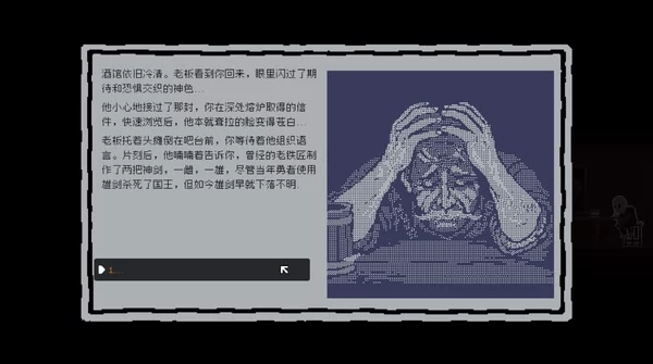 芙兰的睡前故事截图