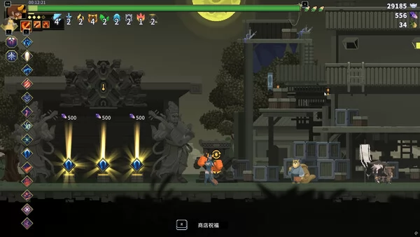 灵契江湖:御灵志截图