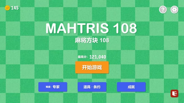 麻将方块108截图
