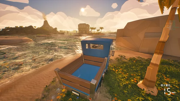 世界岛·宅急送截图