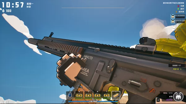 世界岛·宅急送截图