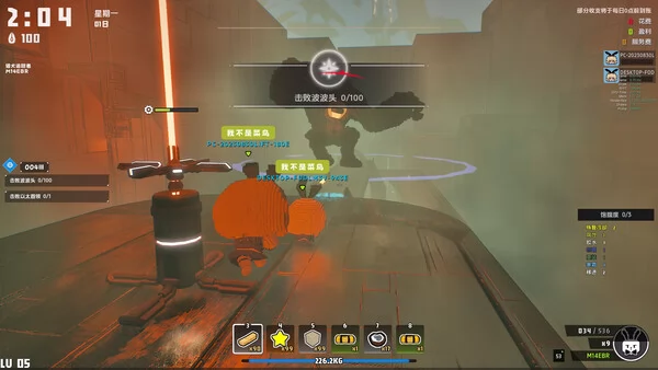 世界岛·宅急送截图