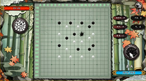 棋圣截图