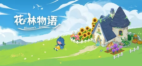 花林物语:英语学习游戏