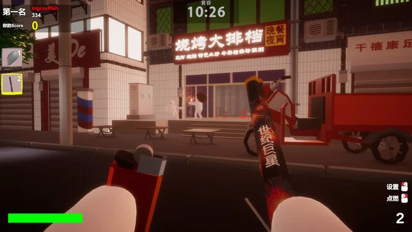 用烟花轰炸你的好朋友截图