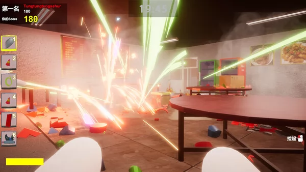 用烟花轰炸你的好朋友截图