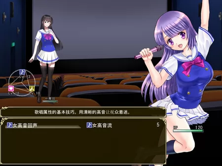 Asuka Idol Journey截图