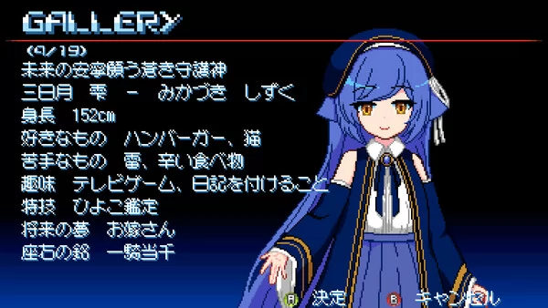 Revolgear Zero截图