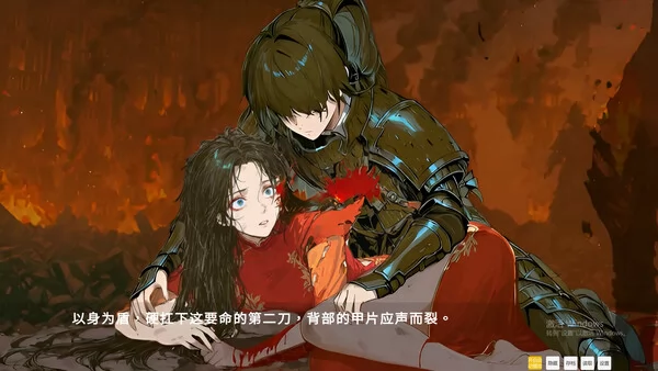 焚鸾:误红妆截图