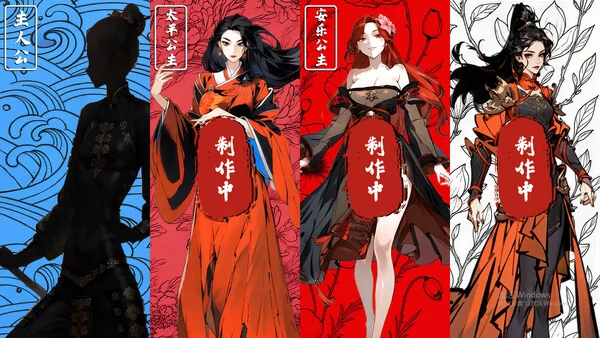 焚鸾:误红妆截图