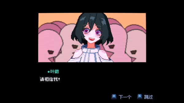 KILL THE WITCH截图