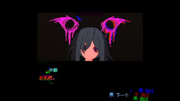 KILL THE WITCH截图