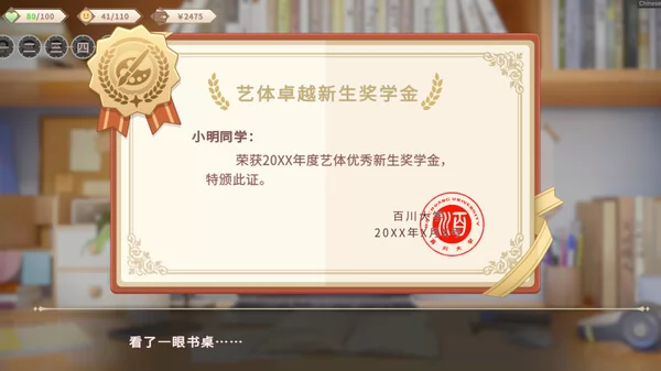 我的时光：大学日记截图