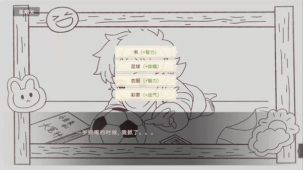 我的时光：大学日记截图