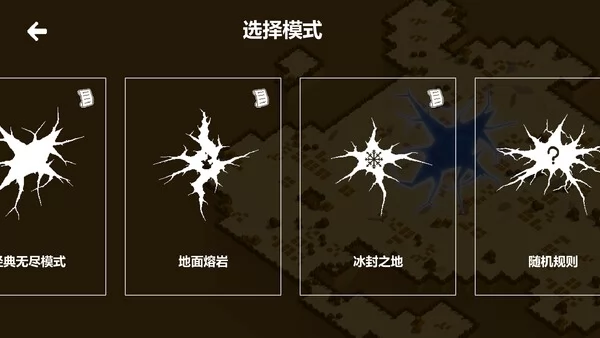 Fractured Rift截图