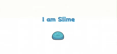 我是史莱姆