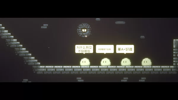 我是史莱姆截图