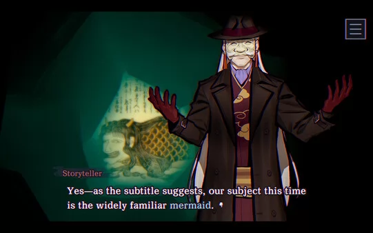 灵视异闻 FILE38 伊势人鱼物语截图