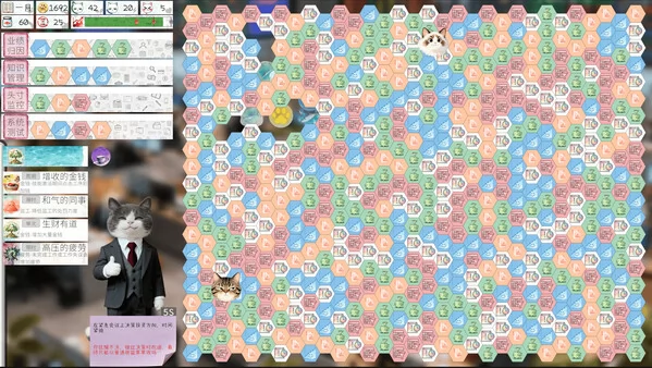 猫猫的摸鱼日记截图