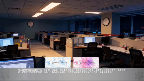 猫猫的摸鱼日记截图