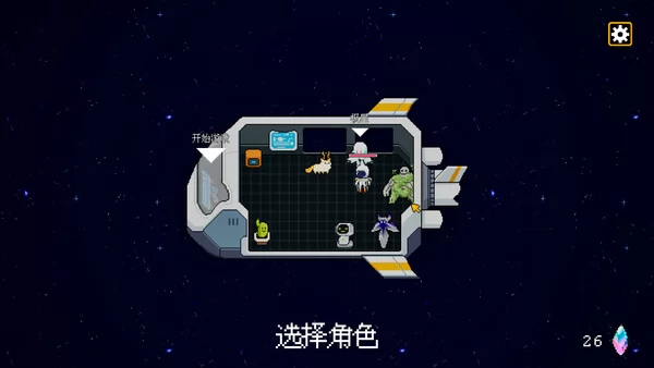 星球幸存者截图