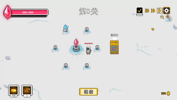 星球幸存者截图