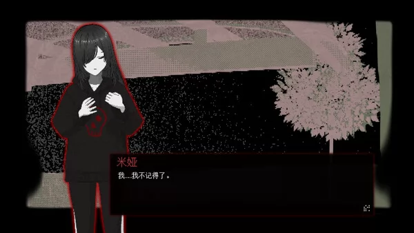 Miya Might Break截图