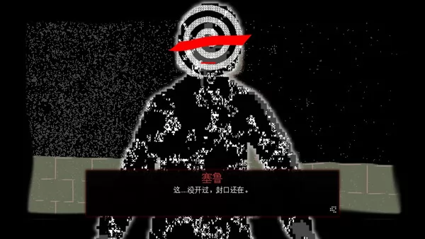 Miya Might Break截图