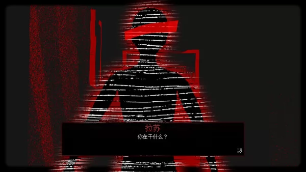 Miya Might Break截图