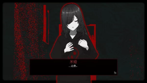 Miya Might Break截图