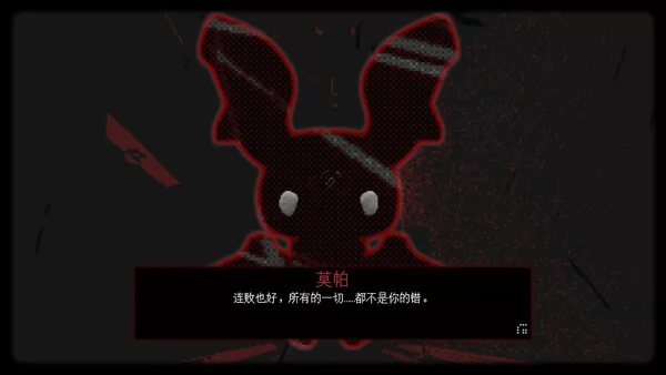 Miya Might Break截图