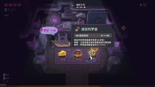 弹企鹅序章截图