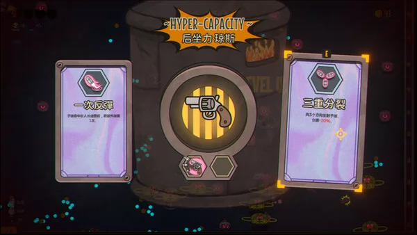 弹企鹅序章截图