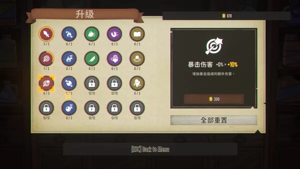 弹企鹅序章截图