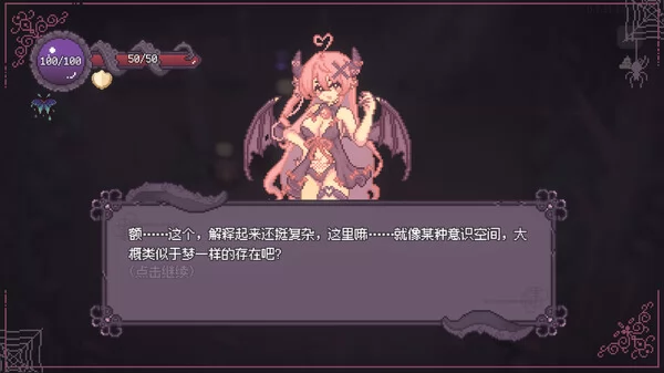 咒印链接:鲜血的呼唤截图